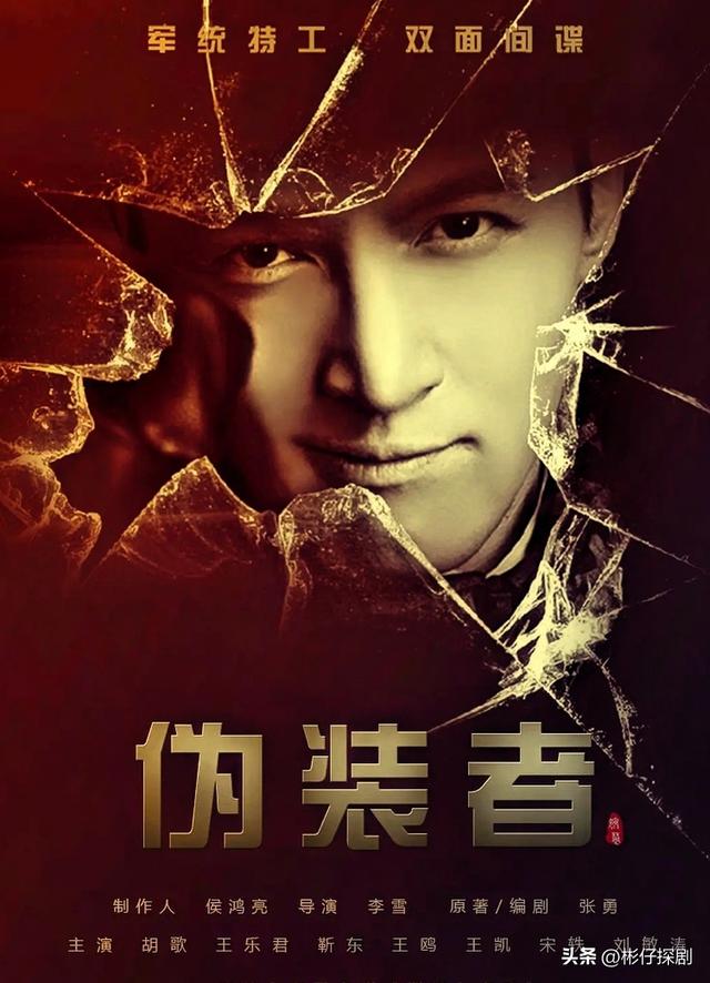 公认的10部谍战天花板！《风筝》排第5，哪一部是你心中的No.1？