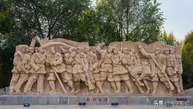 自驾•重走长征路 42吴起会师90周年