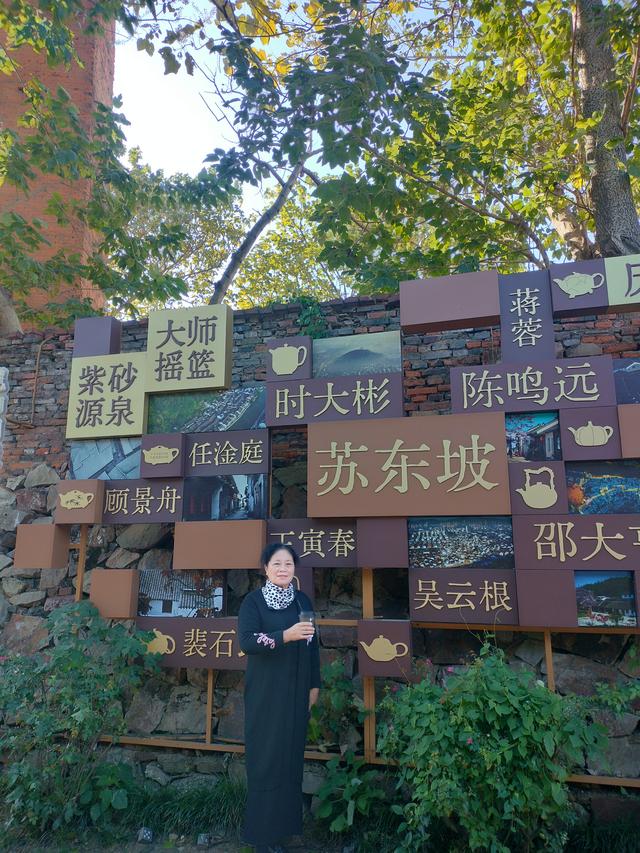 蜀山陶韵：古南街·陶二厂·石坝行记