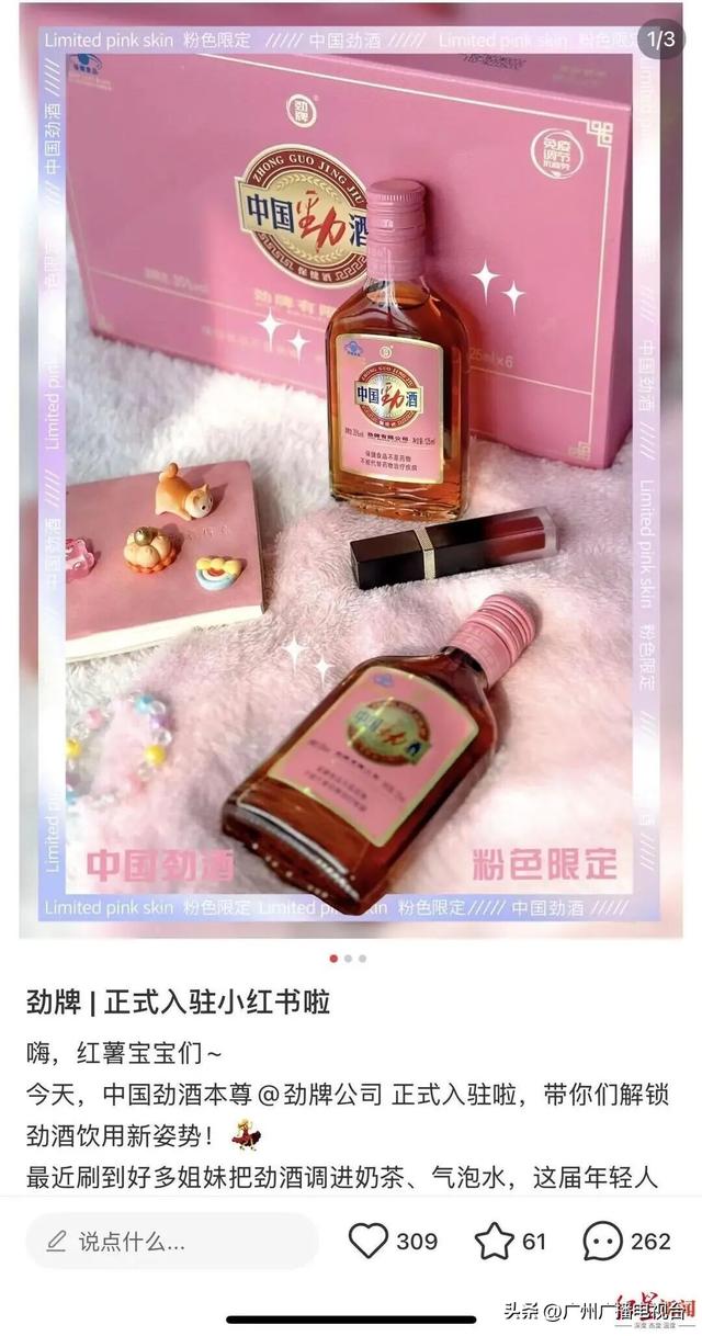 突然爆火！女性用户猛增400万，广东有门店断货！医生叫停