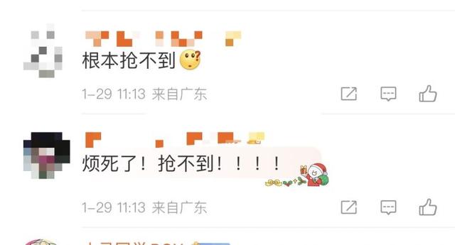 蛇年第一天，这个App因一套麻将崩了