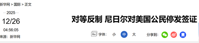 失控了！中方反制美国对台军售 ，法德英罕见谴责美国，中欧要联手