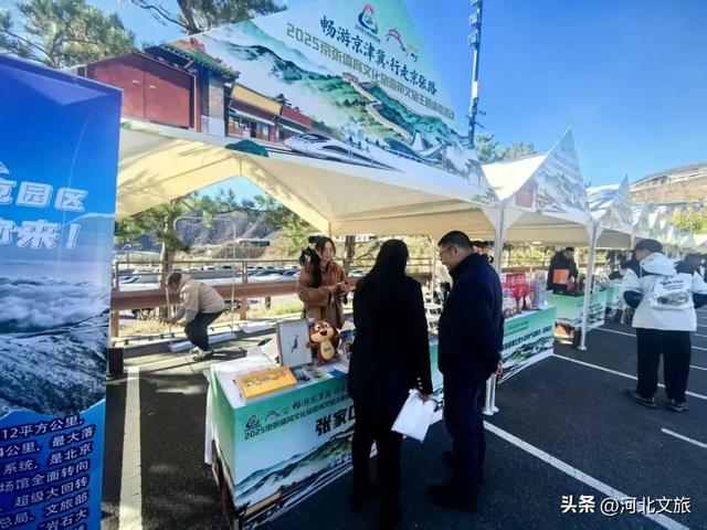 张家口三条徒步线路等您来打卡！