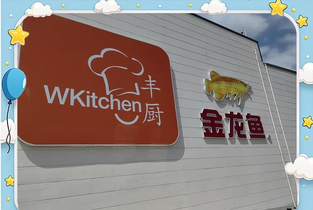 新加坡总理公开支持高市后	，被罚18亿账单的金龙鱼，凉得更快了