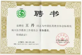 聚焦人文关怀！我院全力推动标准化病人（SP）医学教育图片