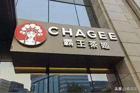 2024茶饮龙头揭晓！茶百道第5，蜜雪冰城第3，霸王茶姬掉出前三甲图片