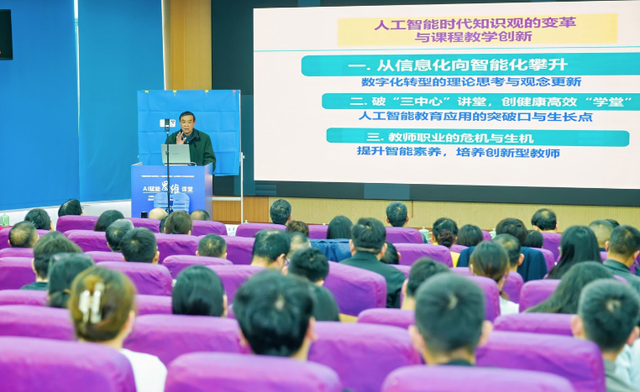 AI如何赋能课堂？且看这场“国家级信息化教学实验区”成果展示