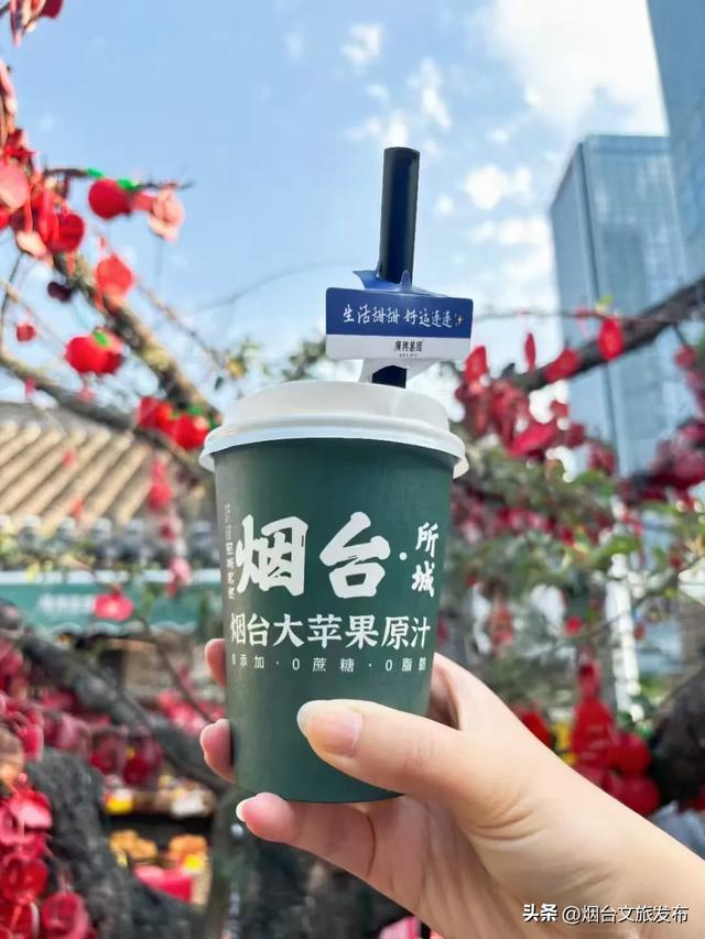 【乐游烟台】明星大导来烟都去哪里采风？速来打卡同款→