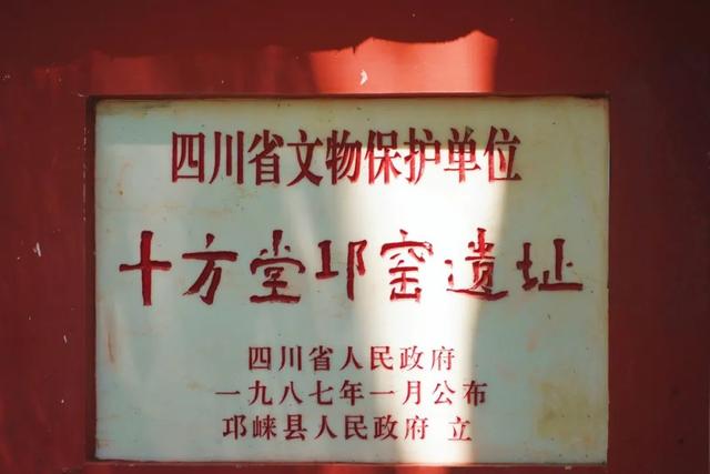 城市美学秘境｜邂逅邛窑国家考古遗址公园的初秋意韵