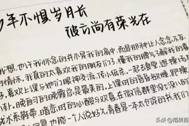 高三开启地狱模式拼命努力，考600+行不行？图片