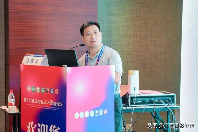 第十六届江西省心血管病论坛圆满落幕：传承与创新共谱“江西心力量”新篇章