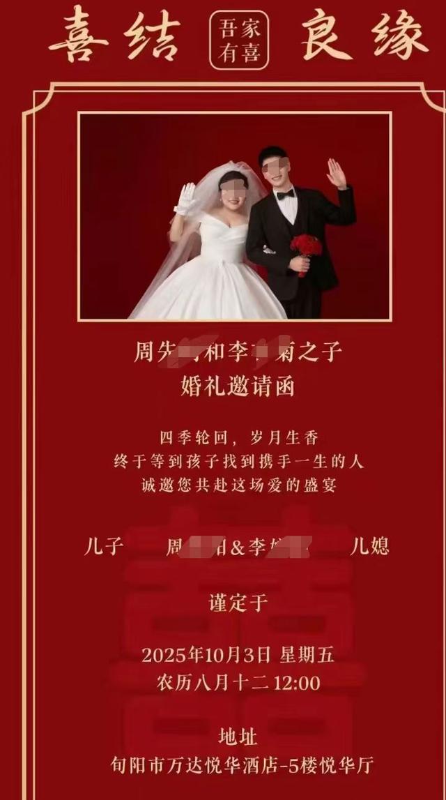 陕西跳河新郎后续：有房有事业，在西安当教师，网友对此议论纷纷