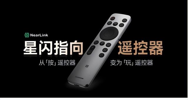 长虹星闪电视2.0重磅发布：重塑家庭娱乐新主场