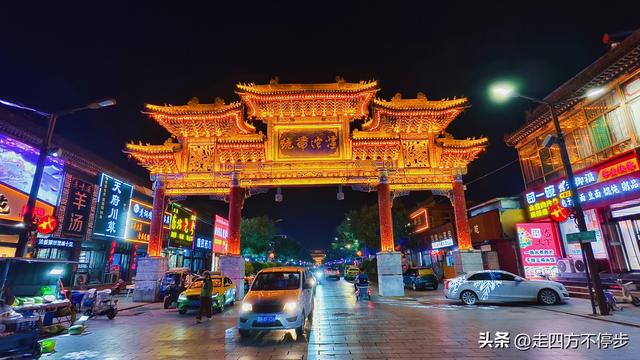 古建遗韵与人间烟火的互动乐章——山西代县游记