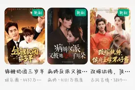 红果你是认真的吗？热度算法改版了？热度都膨胀了！图片