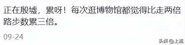 这届干饭人，已经把博物馆吃成了食堂