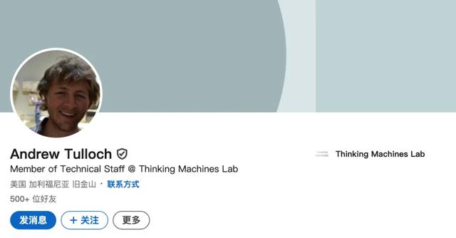 拒绝 108 亿薪酬的 AI 大神：Andrew Tulloch