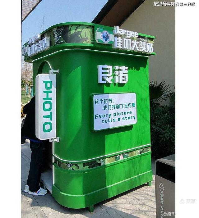 看杭州之 良渚玉鸟集