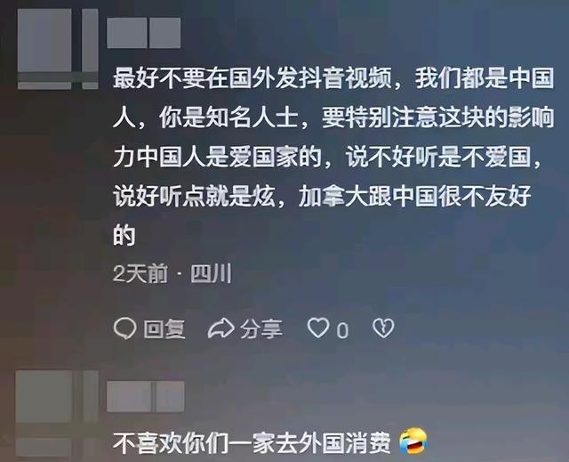 真奢侈！央视主持人国外游，携妻女高调炫海外生活，被骂网友骂惨