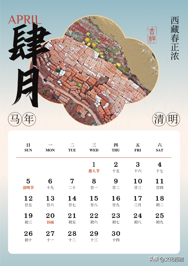 西藏，旅行天花板！2026年的最全玩法，就在这篇里→