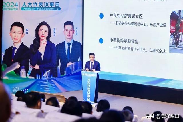 口述盐田 | 孙木辉：创业盐田，看跨境电商如何助力中英街焕发新活力