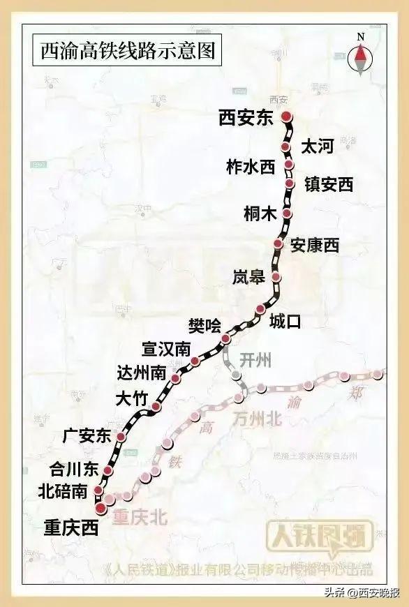 早上肉夹馍中午吃火锅！这条时速350公里高铁有新进展→