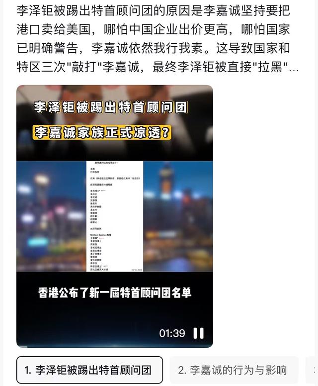 港口事件迎新转机，外交部再表态，看了李泽钜的事情我们想复杂了