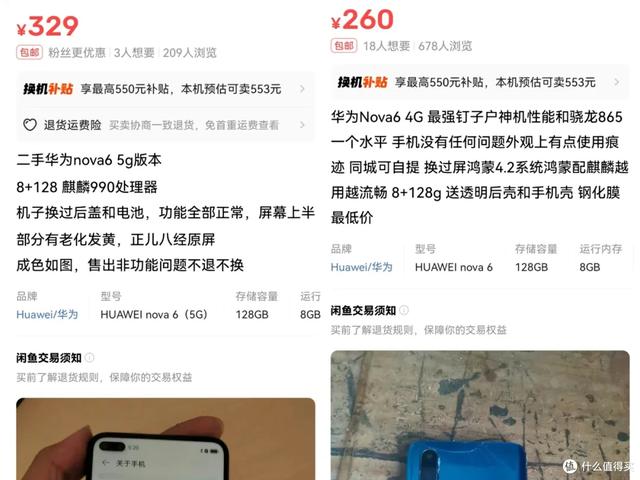 无敌LCD备用机！前置双摄DXO 100 分！麒麟 990 + 鸿蒙！200 多