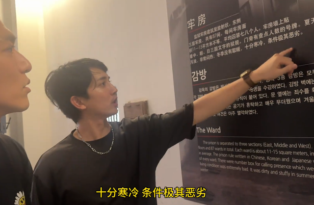 日本人带叔叔逛旅顺日俄监狱，看刑具落泪，道出日回避侵华原因