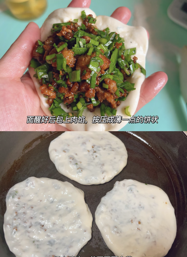 “287大卡跌到198大卡，一张小饼能瘦出马甲线？