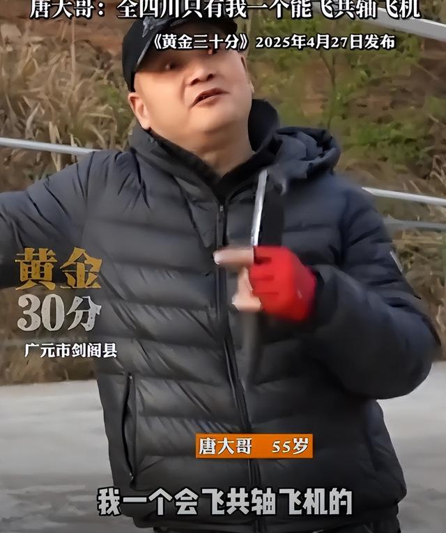 后续！网红开飞机直播坠机身亡，飞机花了35万，烧的只剩一条腿了