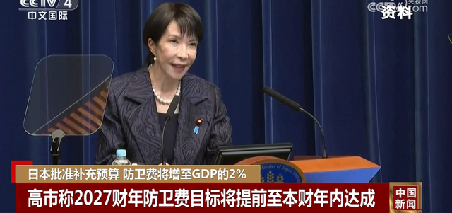 2：2！中日战机对峙	，我军战机雷达照日本战机，日防长凌晨发话