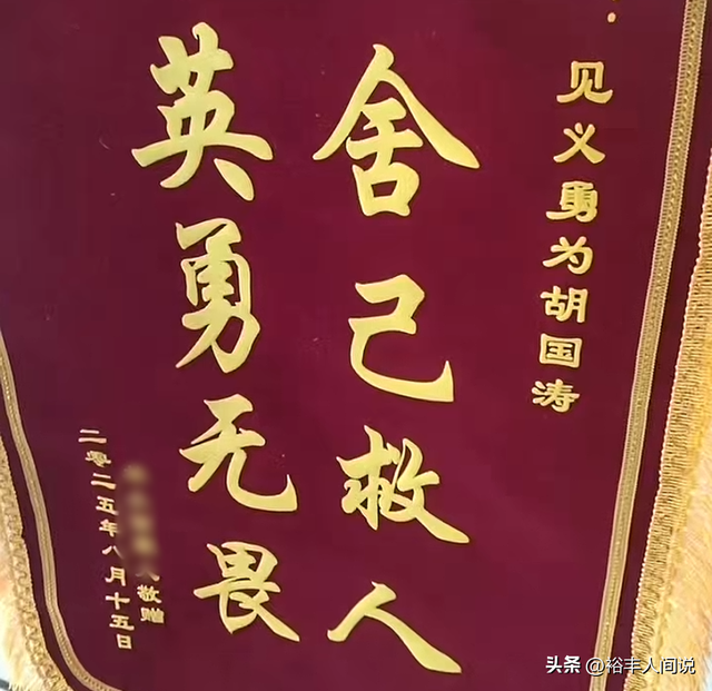 浙江高考生胡国涛去世，年仅18岁，刚考上大学，妈妈含泪注销户籍