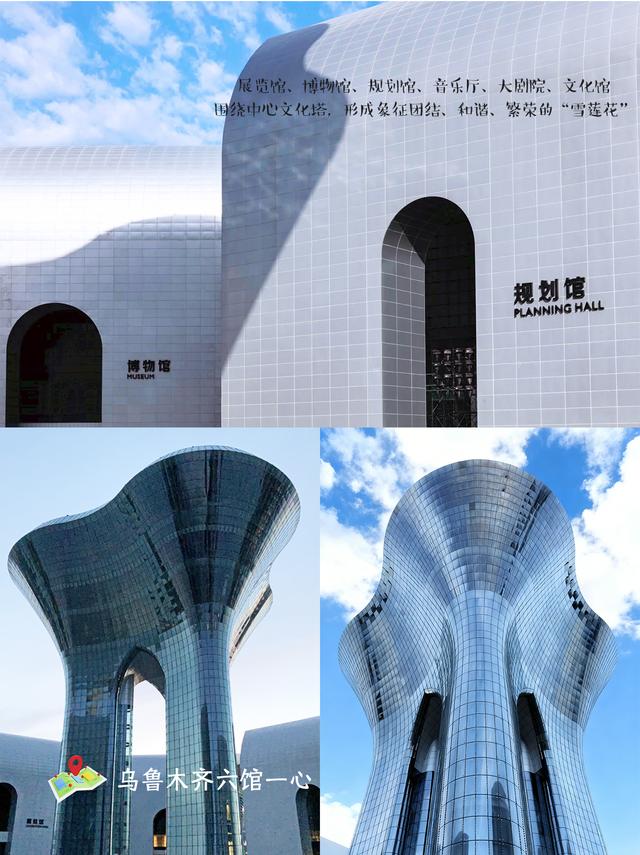 72小时发现乌鲁木齐之旅打卡地图