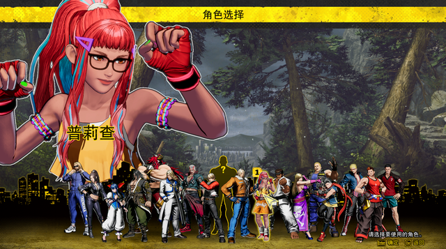 《群狼之城》出现大量不正经MOD，SNK官方绝对脱不了干系