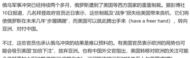 仗打了1000多天，美国终于发现不对劲：原来中国3年前就选对了！