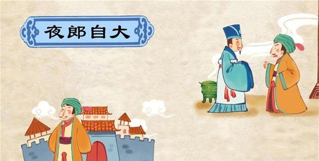 夜郎自大的夜郎国在今天哪里？夜郎人后来又去了哪里？一文说清楚