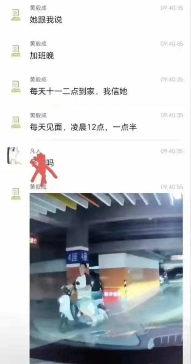 工行高管举报妻子出轨！抓奸画面流出，更多聊天曝光，女主很漂亮