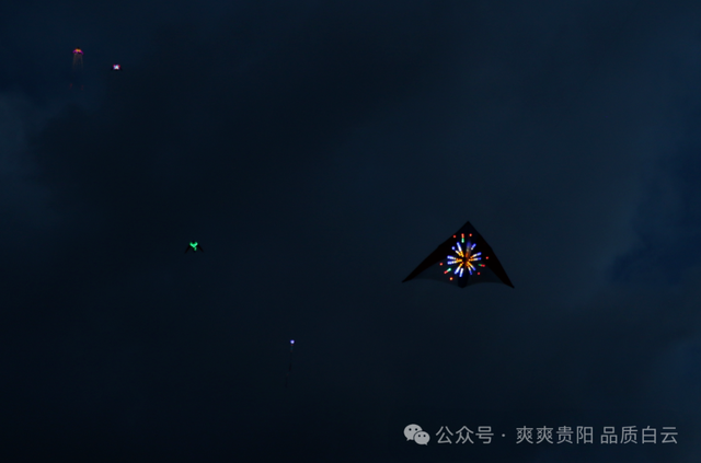 【爽游白云】“夜光绘星空·筝舞耀泉湖”——2025爽爽贵阳避暑季·白云泉湖公园夜光风筝放飞活动圆满落幕