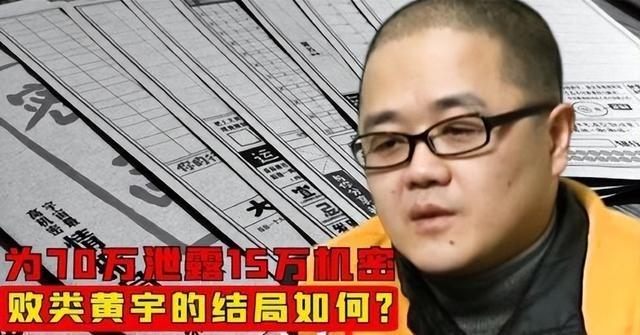 隐藏在我国军政界的五大间谍，个个位高权重，让人寒心
