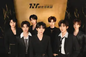 盘点时代少年团各成员家境情况，丁程鑫非常励志，严浩翔出身优越图片