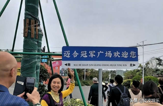 吃相太难看?全红婵刚归队全父用就冠军名号赚钱,担心的事还是发生