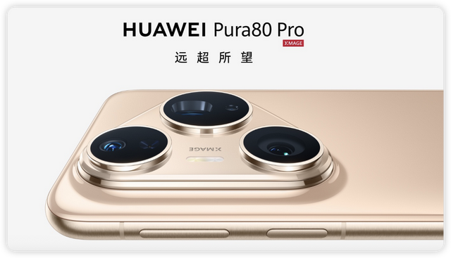 卖不动了还是给新机让路？华为再次迎来降价，两款Pro机型如何选