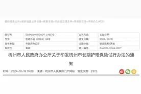 2025年1月1日起，社保五险变六险，到手工资有变！图片