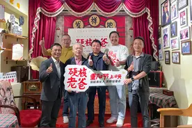 又一部长沙造电影来了！《硬核老爸》将在重阳节与观众见面图片