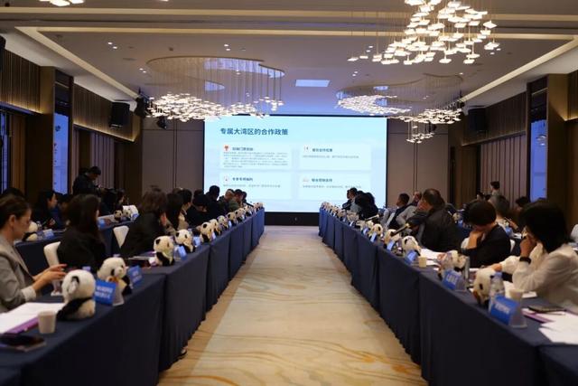 阿坝州大湾区旅行商座谈会召开