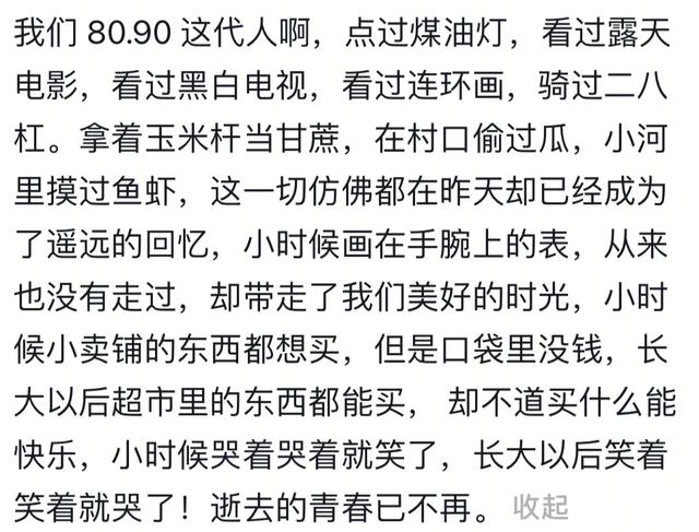 普通家庭怎么带孩子见世面？网‬友：建构社会观，感受真实社会