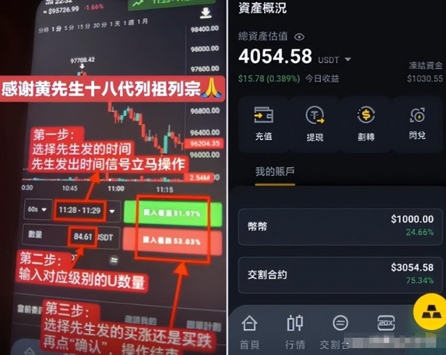 又暴雷！48小时卷走129亿，200万会员血本无归，“传销巨头”凉了