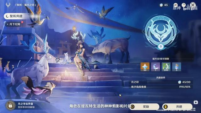 米哈游铁了心要变