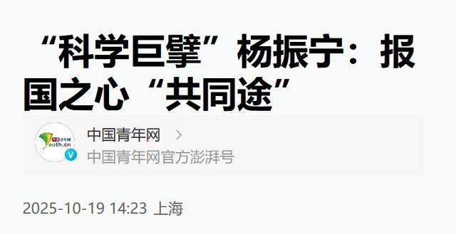 杨振宁去世仅3天，令人担忧的事发生了，原来翁帆一个字都没说错